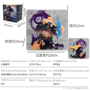 Nuova Statua da Collezione Anime D. Teach Blackbeard Versione Battaglia con Doppia Potenza, Modello in PVC, Action Figure - Product Image 3