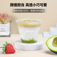 Couvre-gobelet jetable en plastique PET pour boissons froides, diamètre 92 mm, ovale, 9 oz/280 ml, transparent, biodégradable, pour café, crème glacée, gâteau, lait