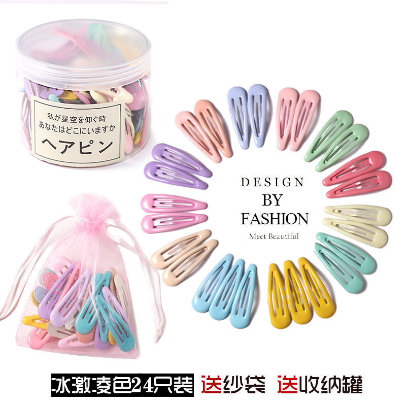 Couleur crème glacée, 24 pièces, livré avec un pot et un sac en filet.