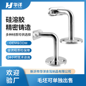 Soporte de barandilla de acero inoxidable Hua Yang para escalera, soporte de pared sólido para escalera, diseño minimalista, duradero - Product Image 4