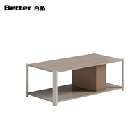 Table basse rectangulaire moderne et minimaliste en crème avec séparateur en bois et étagère de rangement ouverte pour salon