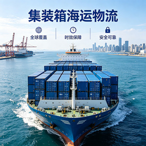 Logistique maritime internationale, transport maritime en conteneurs, transport maritime de Tianjin vers l'Europe - Product Image 4