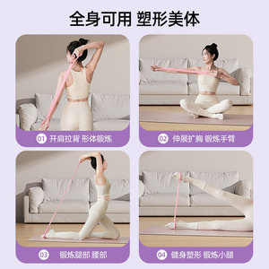 Figure 8 Resistance Band Cat Ear <b>Puller</b> Pink Purple For Shoulder Back Fitness Yoga Home Exercise - Product Image 2