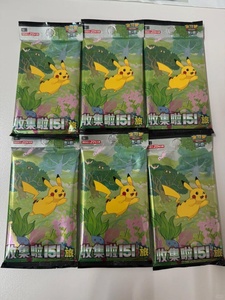 Boîte de boosters <span class=keywords><strong>Pokémon</strong></span> 151 version japonaise authentique, cartes à collectionner originales, présentoirs pour jeux de cartes à échanger - Product Image 6