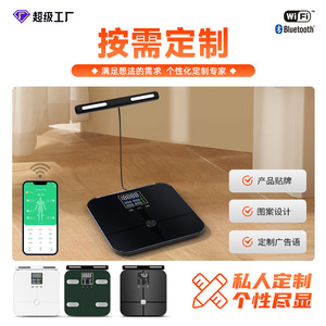 Báscula de Grasa Corporal Inteligente Furuikang de Ocho Electrodos con Pantalla a Color VA, Báscula Electrónica de Comercio Exterior con Mango para Medir la Grasa Corporal - Product Image 5