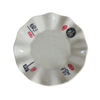 Bol à riz en mélamine épaissie à motif floral avec caractères Fu, bol à dessert, assiette à collation, petit bol à soupe, tasse à eau, forme irrégulière