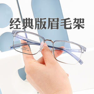 กรอบแว่นตาทรงสี่เหลี่ยมคลาสสิคสไตล์เรโทรสำหรับผู้ชาย TR90 แบบเต็มกรอบ รุ่น 19607 ดีไซน์ทันสมัย - Product Image 2