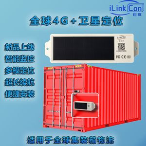 iLinkCon CT6001S - Caja de Rastreo GPS con Energía Solar, 250x67x40mm, Contenedor Impermeable IP67, Dispositivo de Rastreo - Product Image 4