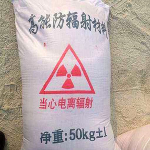 Saint-<b>Shield</b> Barium Sulfate Sand 3.8 High Barium Content Barium Board Barium Brick <b>Protective</b> Material Lead Radiation Protection - Product Image 1