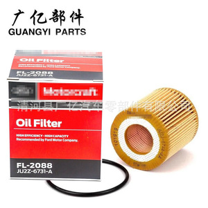 ไส้กรองน้ำมันเครื่อง BK2Q6714AA LR058104 สำหรับรถฟอร์ด เจียงหลิง แลนด์โรเวอร์ ทรานซิท V348 เกียร์ธรรมดา - Product Image 5