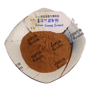 セナリーフエキス<span class=keywords><strong>6%</strong></span> セノサイドパウダー減量フォリウムセナエキス - Product Image 1