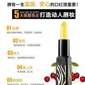 Rouge à lèvres hydratant Legend Age 3,5g, stick aux herbes, style luxueux - Product Image 3