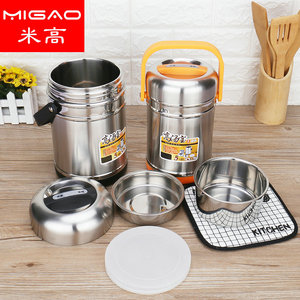 Migao Stainless Steel <b>Lunch</b> <b>Box</b> 3-6L Insulated Food Container With Lid For Outdoor Use - Product Image 3