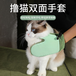 Gants de toilettage pour animaux de compagnie, double face, en maille verte et caoutchouc TPR, pour le nettoyage et le massage des chats - Product Image 4