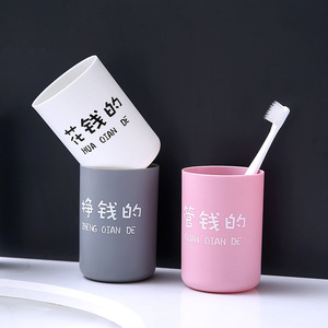 ชุดแก้วแปรงสีฟันแบบสามช่อง วัสดุ PP ลายธนบัตร สำหรับใช้ในห้องน้ำ - Product Image 3