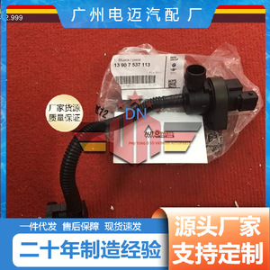 Soupape de commande du collecteur d'admission Dn 13907537 113 pour véhicules utilitaires Mercedes Benz, pièce de rechange - Product Image 3