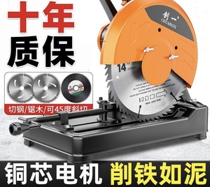 Scie à découper électrique en acier de haute qualité <span class=keywords><strong>WOKIN</strong></span> 788025 2500w - Product Image 3
