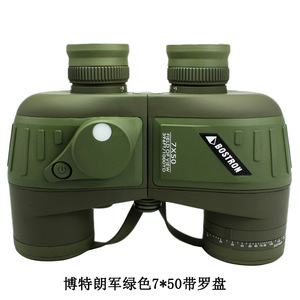 MaiFeng Binoculars 10x50 Military Grade With Compass Distance Measurement For Outdoor Use - Product Image 5
