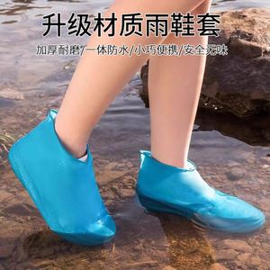 รองเท้ากันฝนกันน้ำใช้ซ้ำได้, 1คู่รองเท้าคลุมกันฝนกลางแจ้งรองเท้าหุ้มรองเท้ารองเท้ารองเท้าใช้ซ้ำได้ - Product Image 4