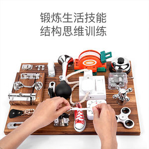 Juegos <span class=keywords><strong>de</strong></span> <span class=keywords><strong>Mesa</strong></span> Cognitivos Montessori para Bebés, Tablero <span class=keywords><strong>de</strong></span> Actividades para Niños, Tablero <span class=keywords><strong>de</strong></span> Madera Carbonizada para Desbloquear, Juguetes Educativos Tempranos - Product Image 6