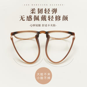 Monture de lunettes ovale marron caramel style français, anti-lumière bleue, monture complète unisexe, origine Danyang - Product Image 5