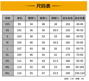 Chất Lượng Cao Nhà Máy Trực Tiếp Ngoài Trời Quần Ngụy Trang Quần Đi Bộ Đường Dài Leo Bộ Chim Ưng Điểm Quần Cắm Trại Nhanh Chóng Khô Người Đàn Ông Quần - Product Image 6