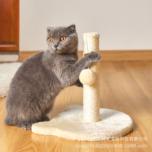 <b>Cat</b> Tree Natural Sisal Material Cute Design <b>For</b> <b>Cats</b> With <b>Scratching</b> <b>Post</b> And Toy - Product Image 4
