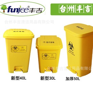 Fengji 40L 50L <b>Square</b> Medical Waste <b>Bin</b> Foot Pedal With Removable Inner Bucket Indoor Use Yellow Gray - Product Image 4