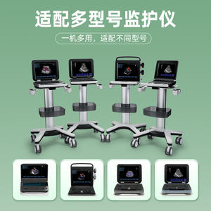 รถเข็นคอมพิวเตอร์ทางการแพทย์ Pms Mt1 ขนาด 555x520x980 มม. ทำจากอลูมิเนียมอัลลอยด์ สำหรับใช้ในโรงพยาบาล - Product Image 4