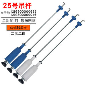 Varillas de Suspensión para Lavadora Midea MB100-6000QCS con Amortiguador TB100-6188DCLS, Barra de Equilibrio - Product Image 2