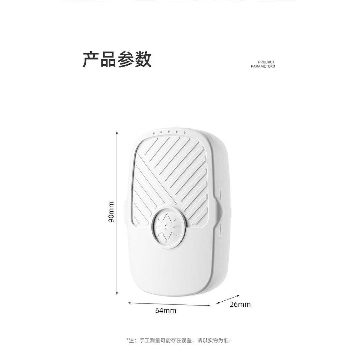 White mini fruit and vegetable washing machine