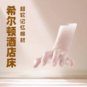 Imurai Spring Mattress 1.8x2m 30cm Thick Roll Package Extra Soft <b>Memory</b> <b>Foam</b> Adult Use - Product Image 2