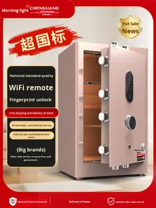 Coffre-fort Chenguang, nouvelle norme nationale, pour la maison et le bureau, intelligent, WiFi, télécommande, empreinte digitale électronique, épaissi, anti-effraction, grand, en métal - Product Image 6