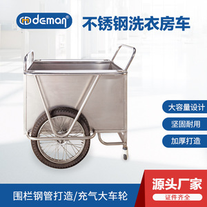 Carrito de Lavandería de Acero Inoxidable Deman Ac55 con Ruedas para Uso Comercial - Product Image 4