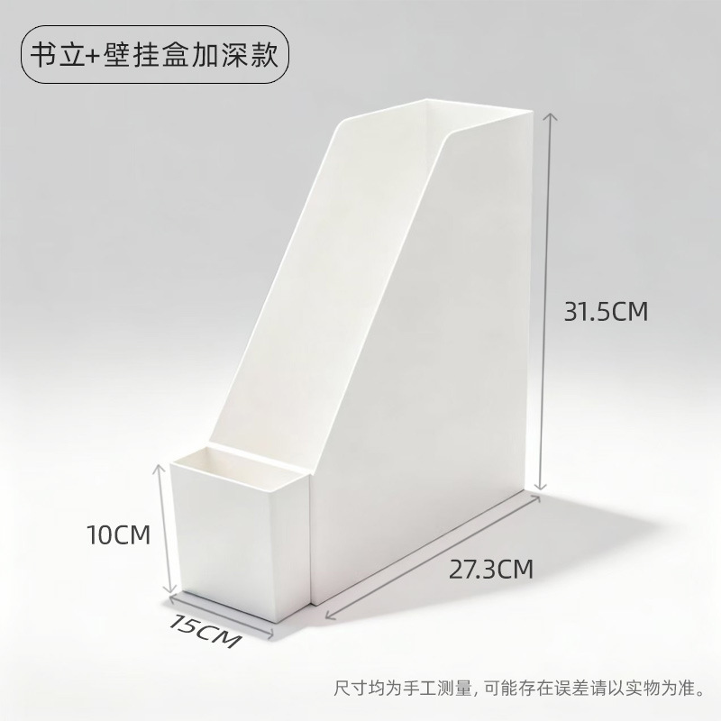 Standard bookend [deep hanging box]