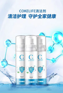 100ml güvenli silikon yetişkin seks oyuncak temizleyici sprey - Product Image 3