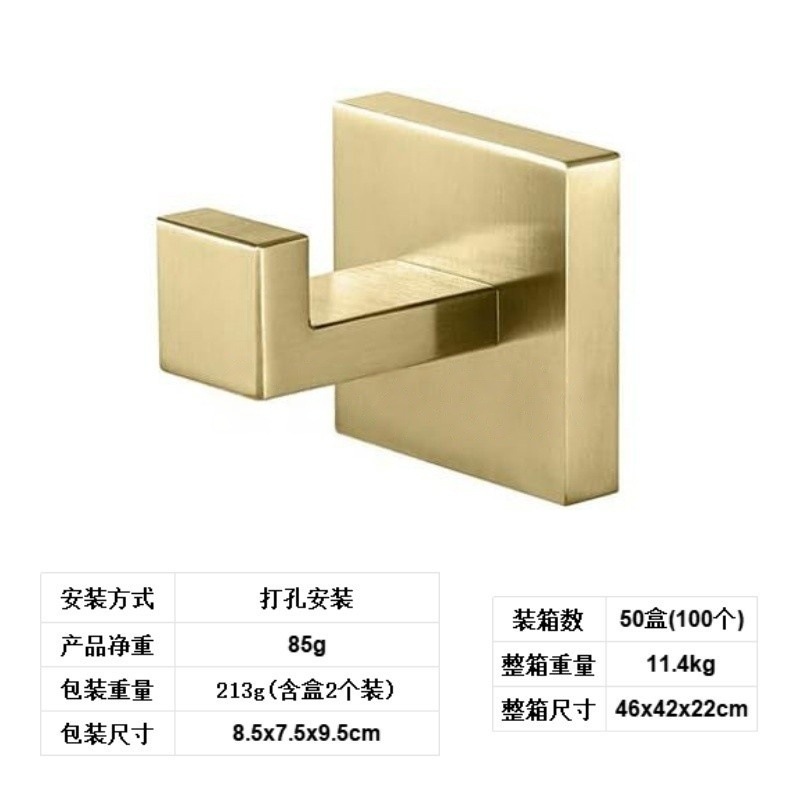 Square brushed gold punch hooks, 2-pack