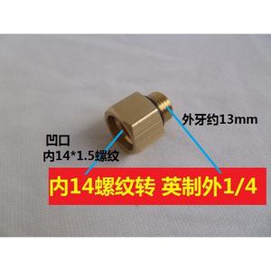 Adaptador de Pistola de Agua para Lavadora a Presión, Conector para Botella de Espuma, Conexión para Lavado de Autos, Limpiadores de Alta Presión - Product Image 2