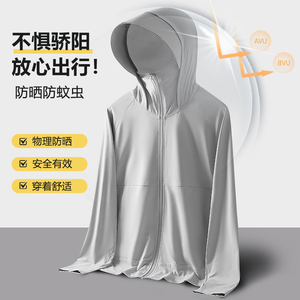 UPF50กันแดดกลางแจ้งผ้าไหมน้ำแข็งมีฮู้ดสำหรับผู้ชายระบายอากาศได้ดีบางเฉียบป้องกันรังสีอัลตราไวโอเลต - Product Image 5
