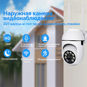 กล้องวงจรปิด Gisen Product A7 WiFi 1080P HD Full Color ความละเอียดสูง 360 องศา กล้องไร้สายในร่มและกลางแจ้ง - Product Image 5