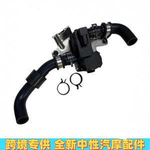 Válvula de Calefacción del Refrigerante para Porsche Panamera 97057222500 97057222501, para Reemplazo y Reparación del Termostato del Motor de Plástico - Product Image 4