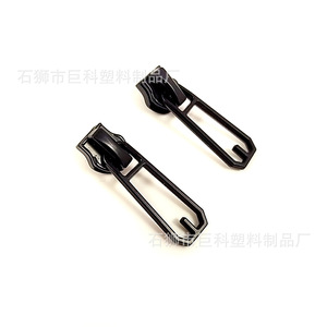 Metal Zipper <b>Heads</b> Black Double Sided For Bags Home Textiles Duvet <b>Covers</b> Quanzhou Made JK01 - Product Image 2