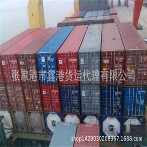 Mercancías Generales, Envío Exprés LCL, Origen China, Almacenamiento Local, Despacho de Aduanas del Comprador - Product Image 1