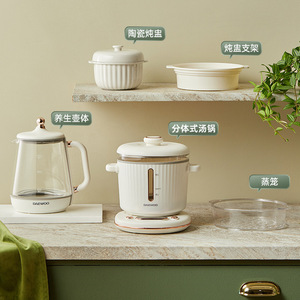 Daewoo – marmite électrique en céramique, 1L, multifonction, automatique, pour soupe, bouillie, pot santé, blanc perle - Product Image 2