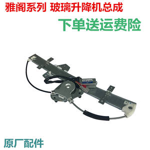 Lève-vitre électrique 72250 Sdg H01 pour Honda Accord, pièce de rechange avant et arrière, neuf - Product Image 4