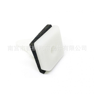Clip de fixation de seuil de porte et de bas de caisse Shuangxuan MB361578 pour Mitsubishi Galant Phantom G4 Chrysler, en plastique, simple - Product Image 3