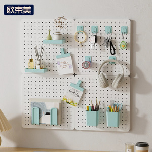 Ou Shumei Pegboard Wall Storage Rack Rectangle Powder Coated Punch Free Office Organizer - Product Image 2