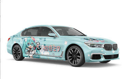 H Miku a hâte de vous accueillir