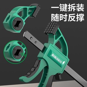 Baolian Woodworking Clamps Bar Clamps Steel Plastic Assembly Diy Tools - Product Image 3