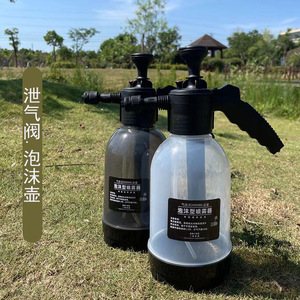 Pulverizador de Espuma para Lavado de Autos 2L Manual Neumático en Forma de Abanico Multifuncional para Limpieza de Vehículos - Product Image 5